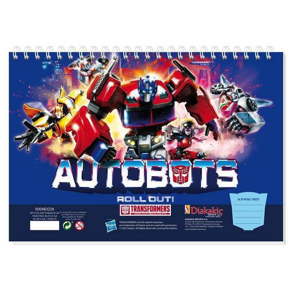 Μπλοκ Ζωγραφικής Transformers A4 30 Φύλλα Autobots Roll Out!