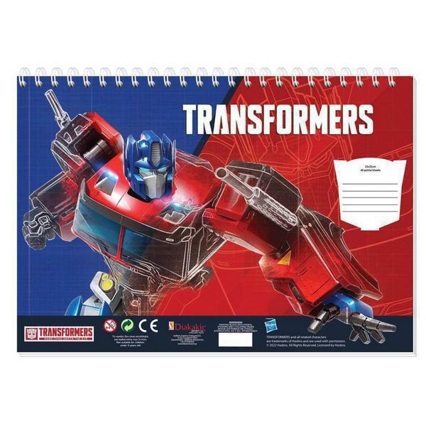 Μπλοκ Ζωγραφικής Transformers 23X33cm 40 Φύλλα Με Αυτοκόλλητα Και Χάρακα Σχεδιασμού Μπλε Κόκκινο