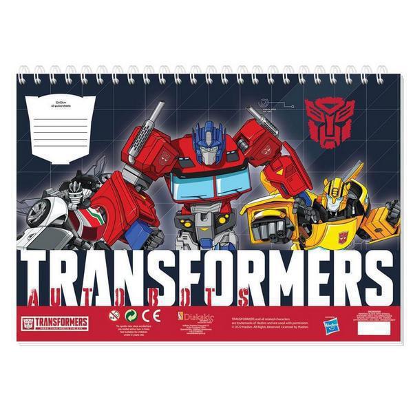 Μπλοκ Ζωγραφικής Transformers 23X33cm 40 Φύλλα Με Αυτοκόλλητα Και Χάρακα Σχεδιασμού Μαύρο Κόκκινο